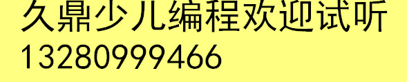 http://scratch.chinayantai.net/