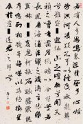 鸣皋歌奉饯从翁清归五崖山居