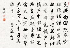 阳春歌