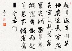 野田黄雀行