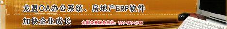 زERP칫 ȫߵ绰800-860-2166