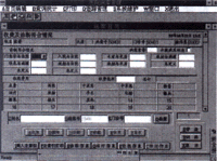 tu10.GIF (26638 bytes)