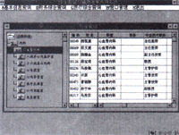 tu17.GIF (25273 bytes)