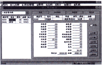 tu3.GIF (18406 bytes)