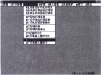 tu4.GIF (22606 bytes)