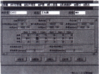 tu5.GIF (24426 bytes)