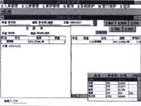 tu8.GIF (14723 bytes)