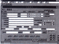 tu9.GIF (26514 bytes)