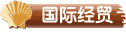 gjjm.gif (1548 bytes)