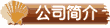 gsjj1.gif (982 bytes)
