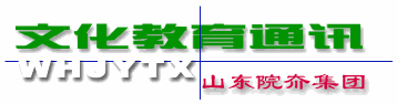 whjytx.gif (5670 bytes)