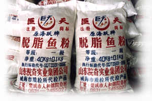 yufendai.jpg (13037 bytes)